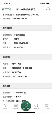 IMG_1536.PNG
