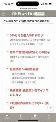 IMG_5615.PNG