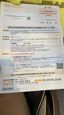 C9B73D69-FEED-4533-A7C1-C0B8715976A7.jpg