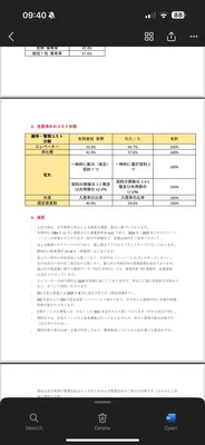 IMG_0799.PNG